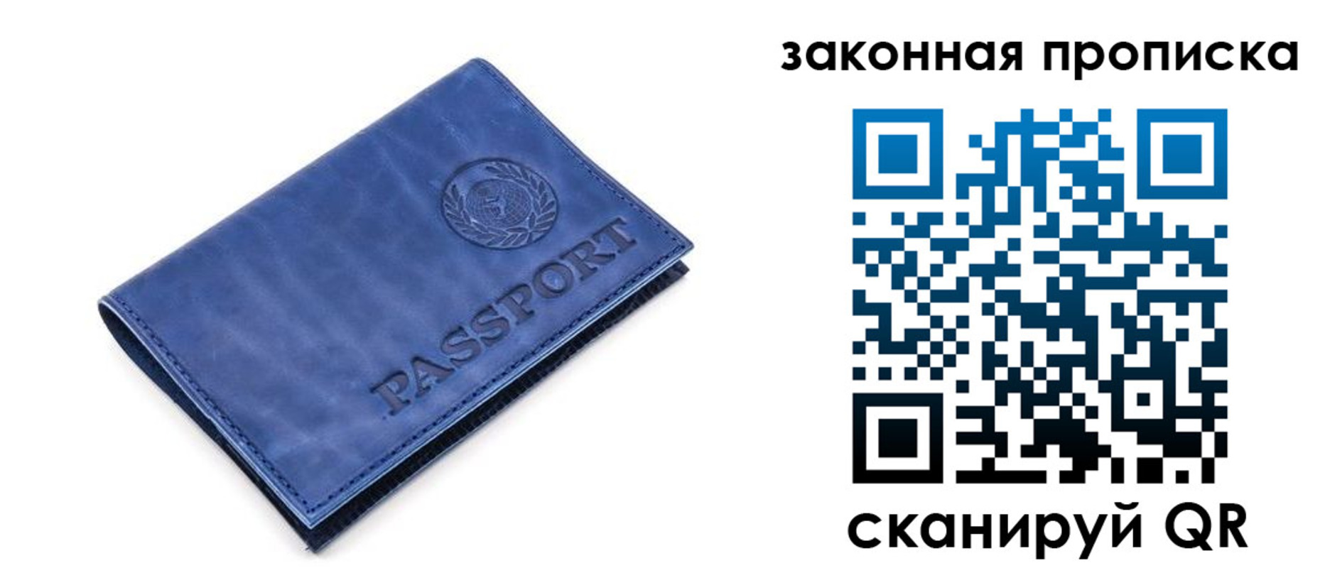 временная регистрация в Снежинске