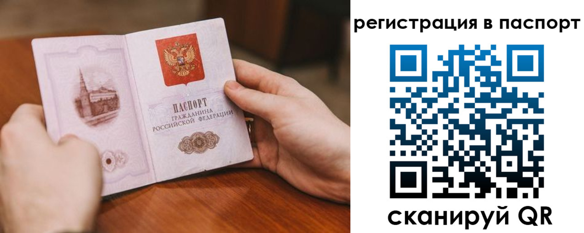 регистрация для дет. сада в Снежинске